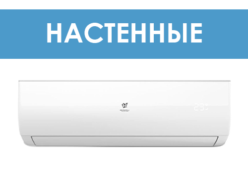 Работа