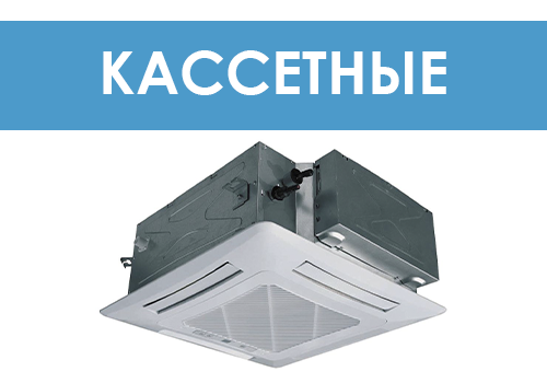 Работа