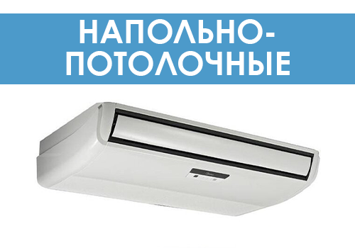 Работа