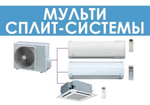 Работа