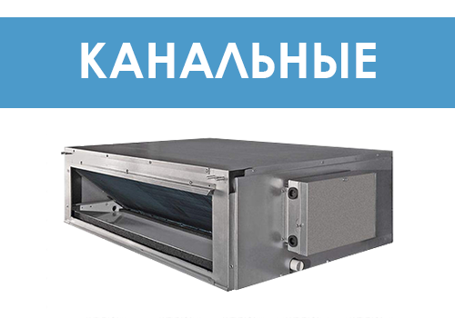 Работа