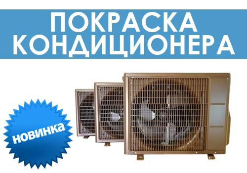 Работа
